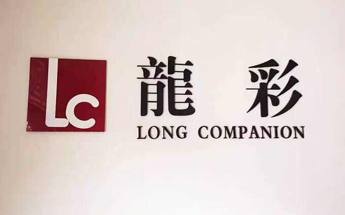 Long Companion Industrial Company Logo